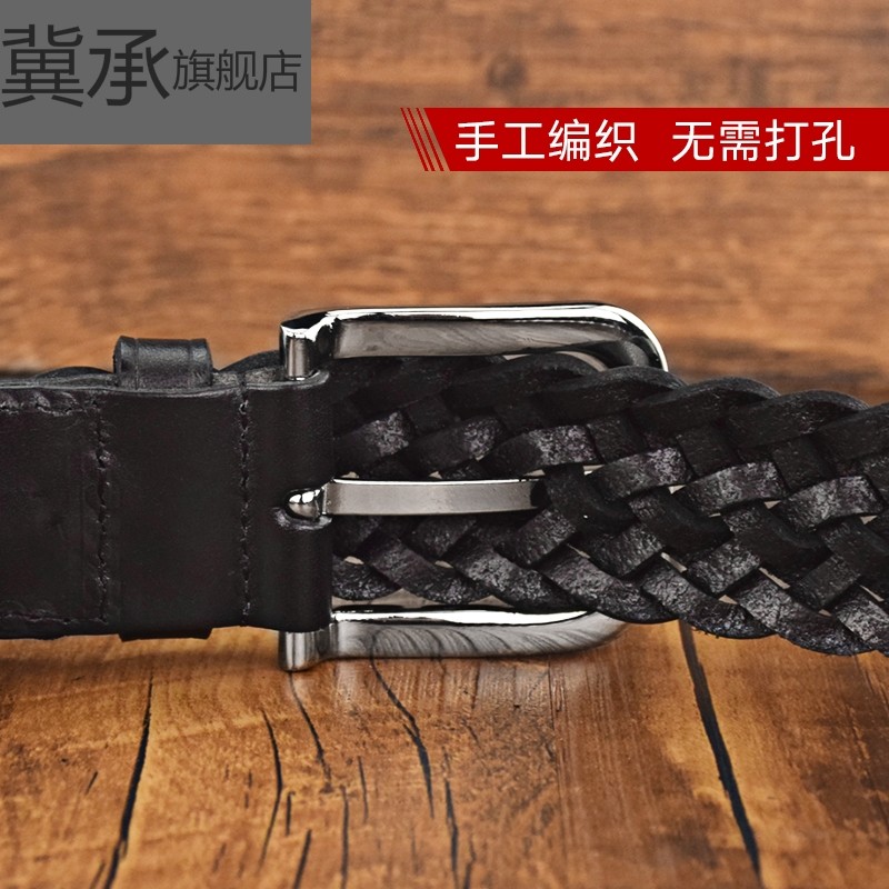 2020新款针扣编织男士头层牛皮皮带 冀承腰带/皮带/腰链