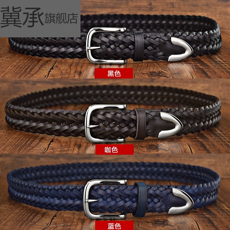 新款真皮休闲针扣编织男士复古皮带 冀承腰带/皮带/腰链