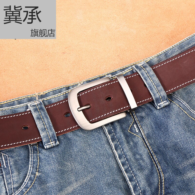 年轻人男真皮针扣休闲牛仔裤腰带 冀承腰带/皮带/腰链