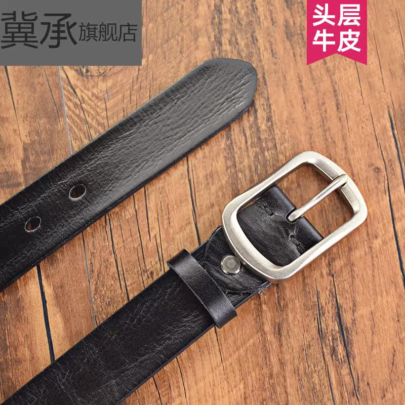 日系手工休闲男士头层牛皮真皮裤带 冀承腰带/皮带/腰链