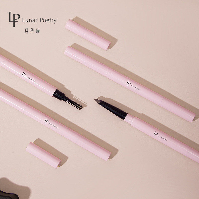 lunar poetry月华诗双头三角女眉笔 lunarpoetry眉笔/眉粉/眉膏