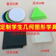 三角形面积 新人首单立减十元 21年7月 淘宝海外