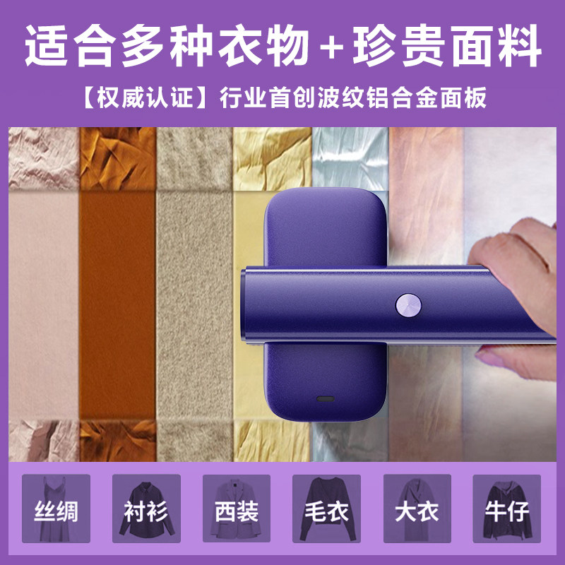  小巢糖蒸汽刷/手持挂烫机