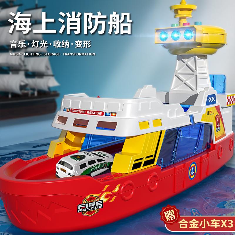 大型轮船模型声光船舰艇儿童玩具惯性滑行合金小汽车可收纳男女孩 - 图1
