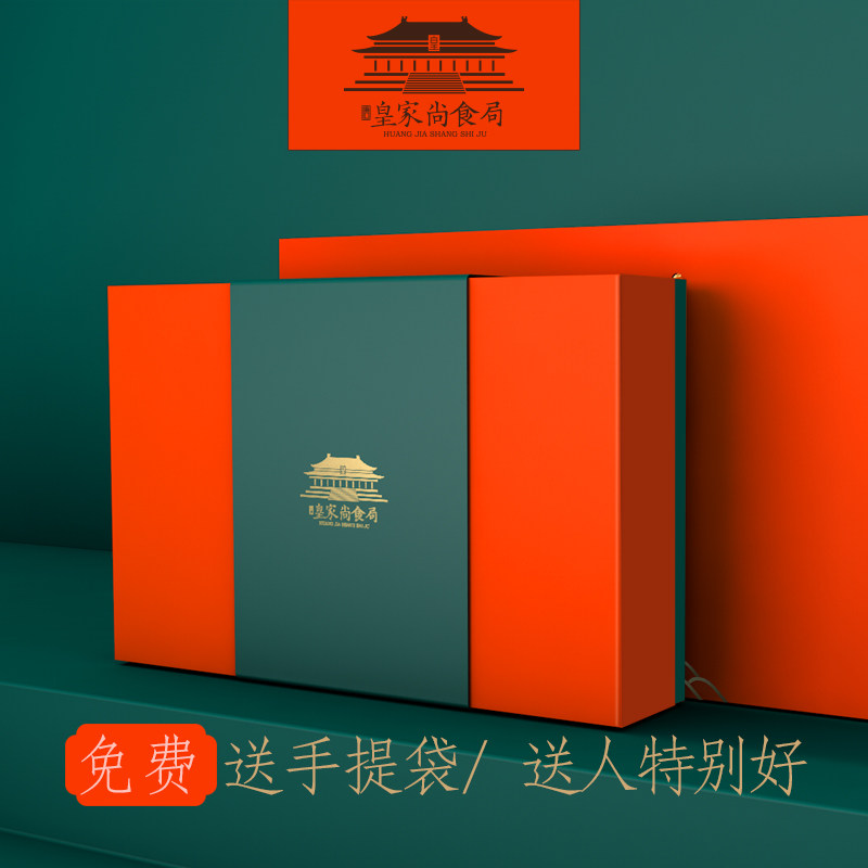传统手工礼盒装绿豆糕送女友蛋黄酥 皇家尚食局传统糕点