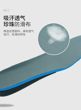 欧索莱MRMF内增高鞋垫