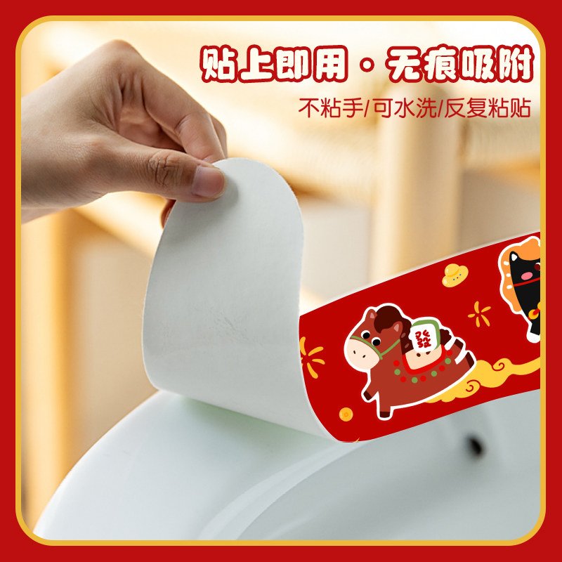马桶坐垫子防水粘贴式新款四季通用马桶坐便圈冬抗菌家专用厕所贴,淘宝优惠券,粉丝福利购,淘宝优惠卷