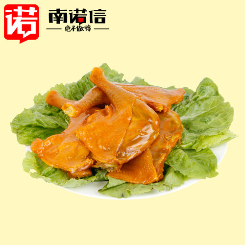 广东南诺信盐焗鸡腿大鸡腿鸡腿零食即食鸡腿熟食真空包装肉类零食 - 图0