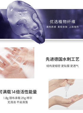 evologie进化论呼吸面膜