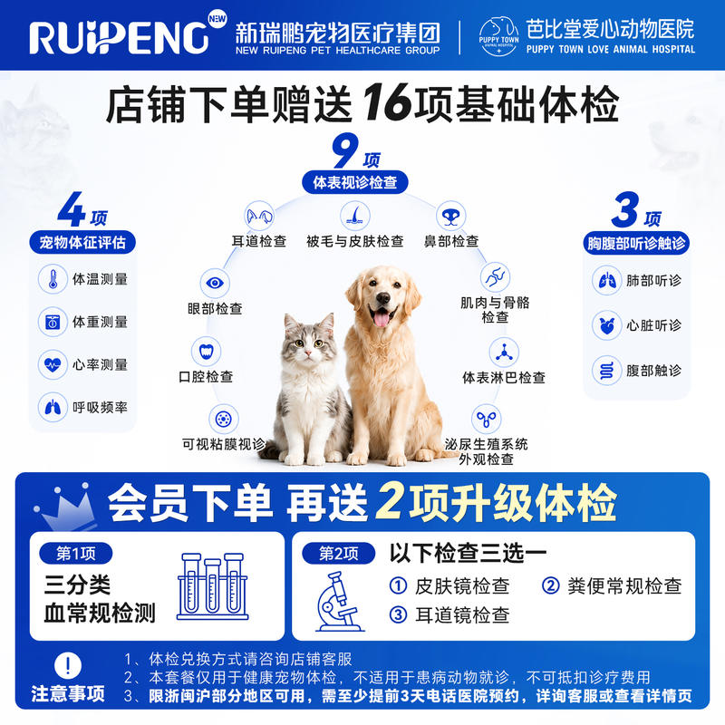 商品缩略图 2