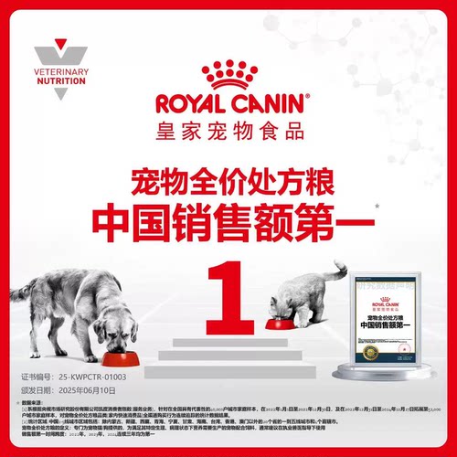 皇家猫粮NS35阉割后防肥胖1.5kgWS40成年公猫母猫绝育配方处方粮 - 图3