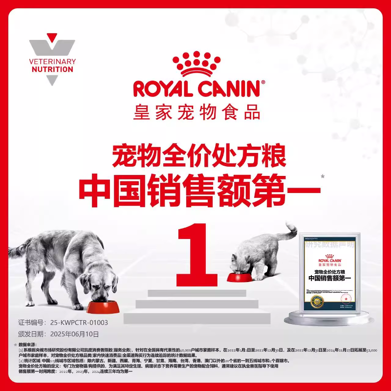 皇家猫咪肠道处方粮GI32猫粮3.5KG呵护肠胃消化全价成猫幼猫猫粮