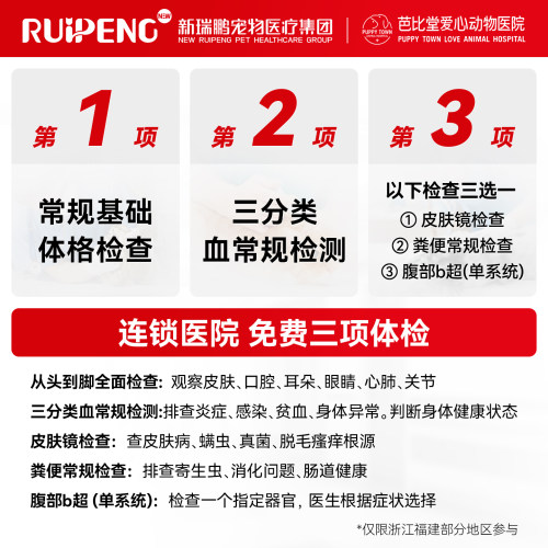 皇家猫粮NS35阉割后防肥胖1.5kgWS40成年公猫母猫绝育配方处方粮 - 图0