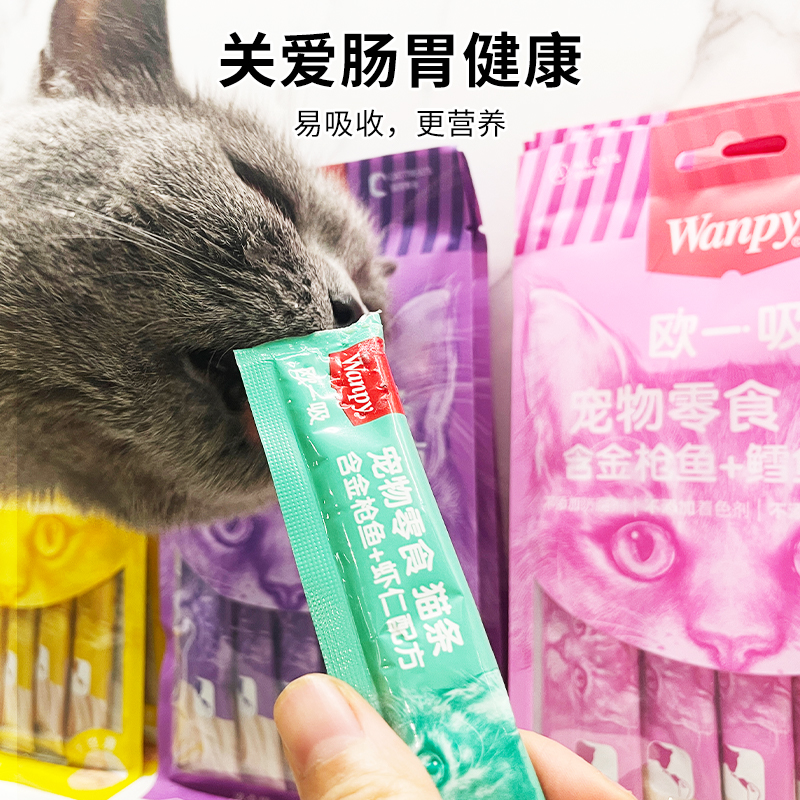 wanpy顽皮猫咪零食欧一吸猫条整箱100支顽皮猫幼猫增肥补充营养 - 图2