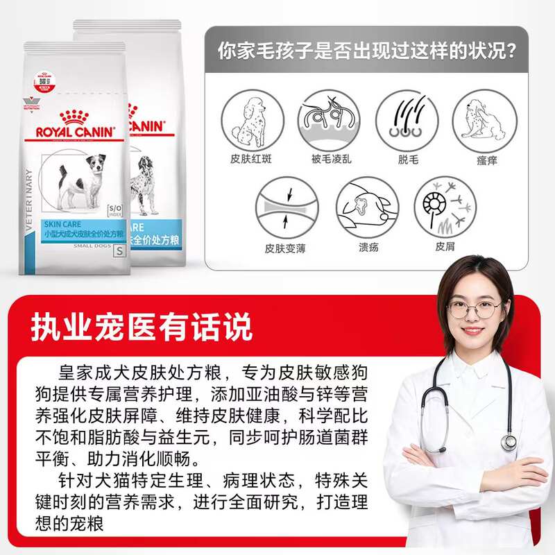 商品缩略图 2