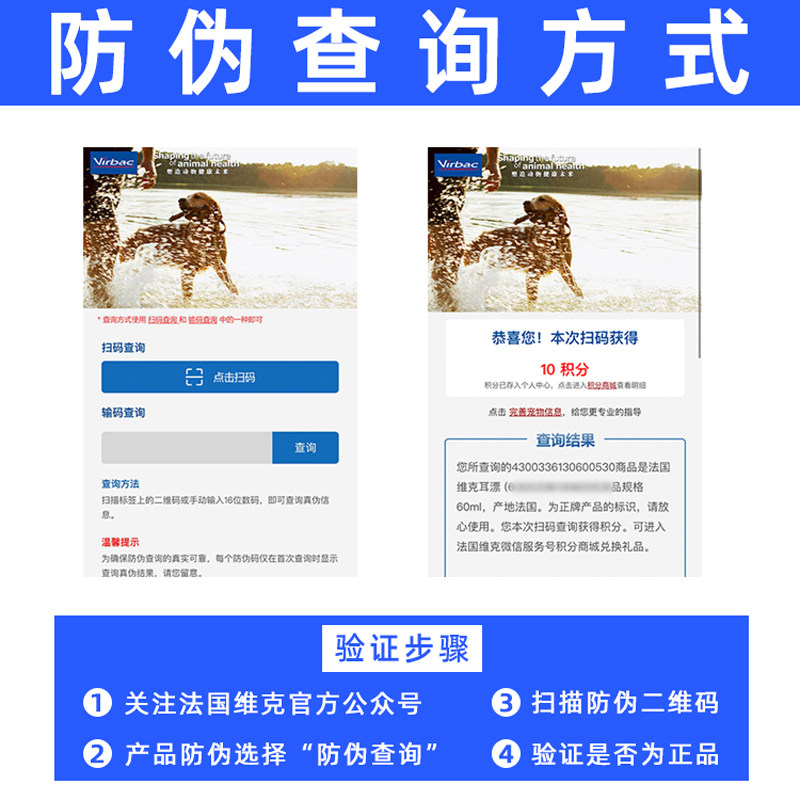 维克眼净60ml宠物去泪痕洗眼睛消除眼屎狗狗猫咪用滴眼液猫眼药水,淘宝优惠券,粉丝福利购,淘宝优惠卷