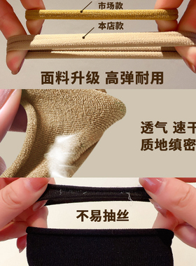 简约高弹力耐用不伤发橡皮筋