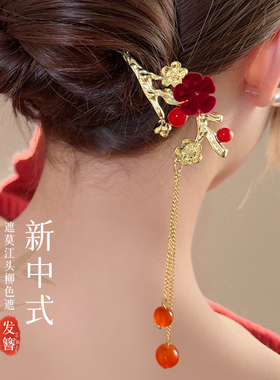 红色发簪新中式高级感盘发发钗