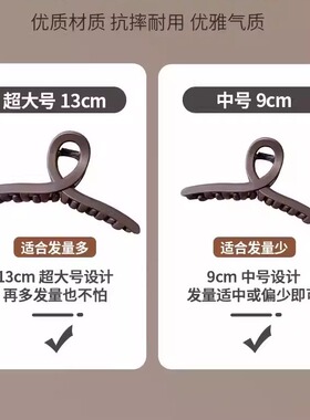 超大号抓夹2026发量多鲨鱼夹