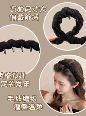 秋冬加粗毛线编织带齿高颅顶发箍