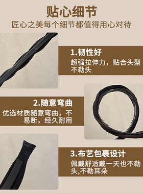 高颅顶发箍外出百搭防滑头箍