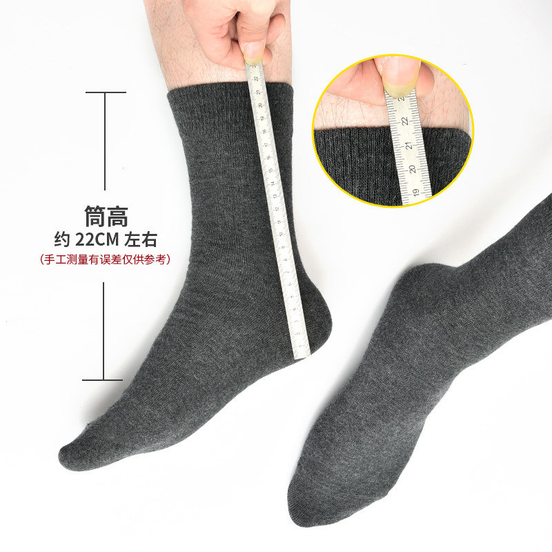 男士纯棉防臭中筒袜春秋款长筒袜子 冷皇后短袜/打底袜/丝袜/美腿袜