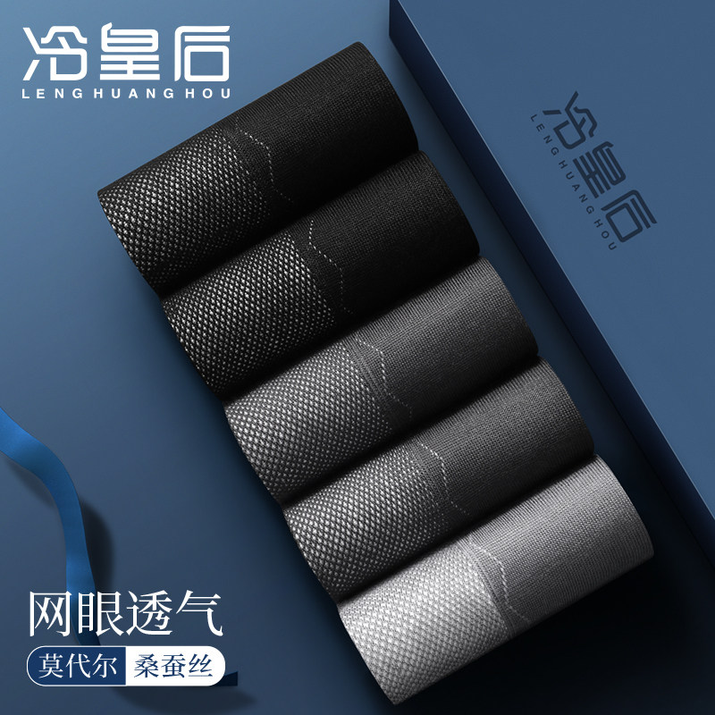  冷皇后短袜/打底袜/丝袜/美腿袜