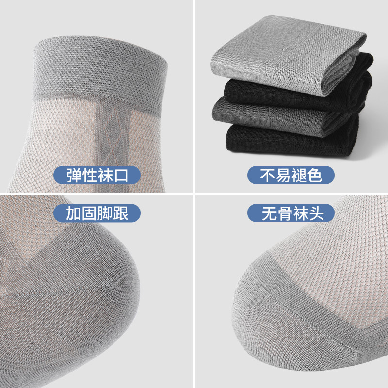  冷皇后短袜/打底袜/丝袜/美腿袜