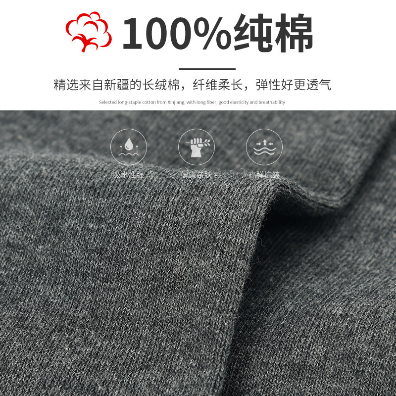 男士纯棉防臭中筒袜春秋款长筒袜子 冷皇后短袜/打底袜/丝袜/美腿袜