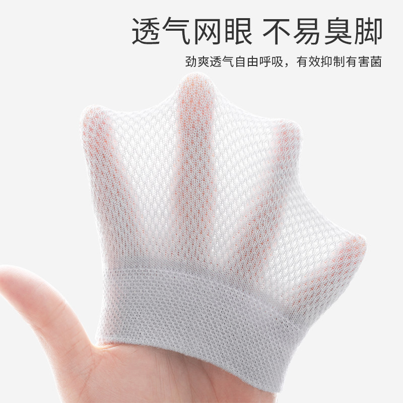 男士薄款纯棉防臭中筒网眼全棉袜 冷皇后短袜/打底袜/丝袜/美腿袜