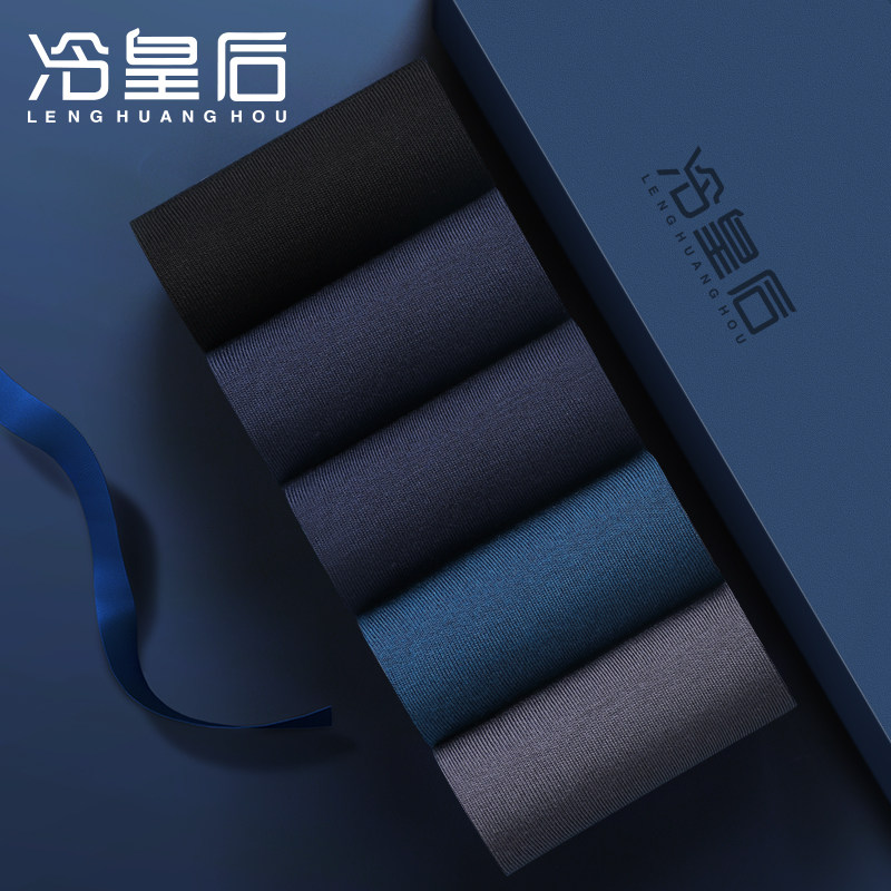  冷皇后短袜/打底袜/丝袜/美腿袜