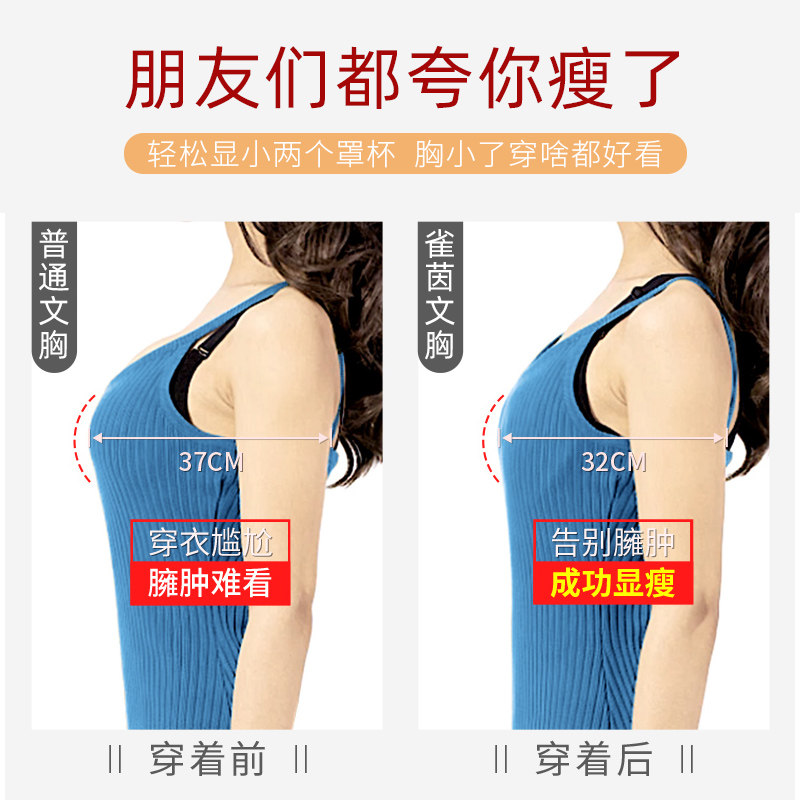大码孕期哺乳喂奶调整型j文胸 雀茵儿哺乳文胸