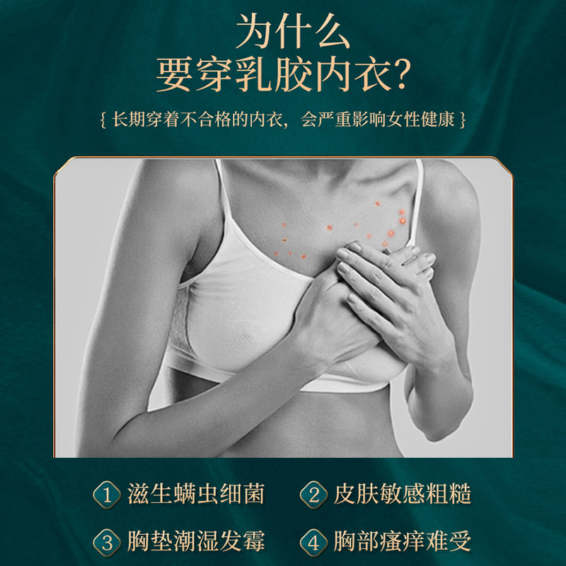泰国乳胶聚拢夏薄款收副乳上托文胸 蓝薇拉文胸