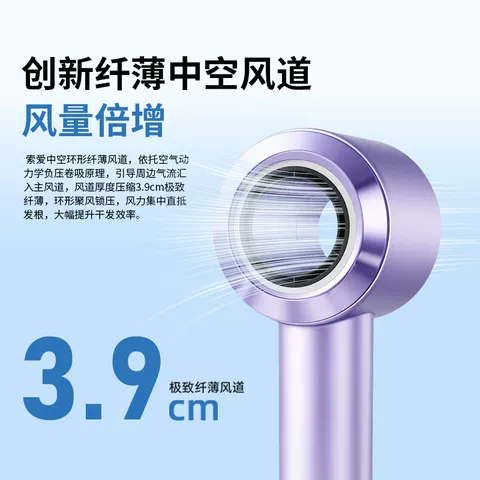 索爱M6高速电吹风机家用负离子护发轻音大风力速干不伤发风筒新款 图片 3