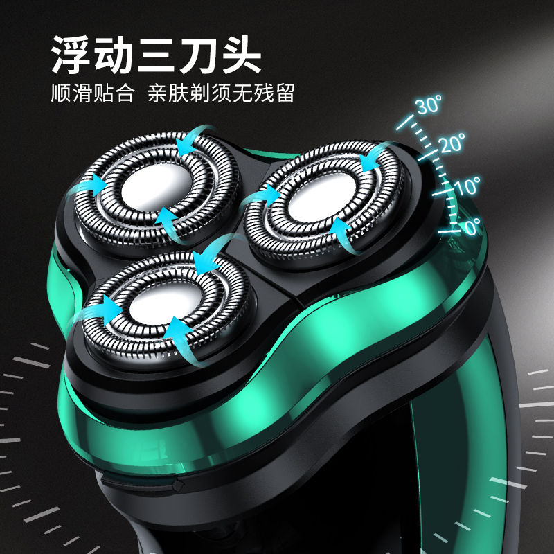 索爱剃须刀电动男士2024新款家用男生全身水洗刮胡刀送便携式袋子