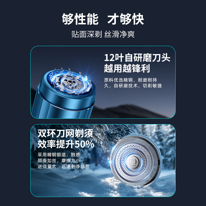 索爱剃须刀电动男士2024新款便携式高品质刮胡刀礼盒装送男友老公