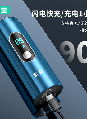 合金一体机身小巧便携礼盒装