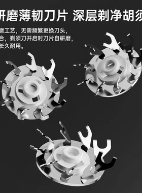 索爱S680电动剃须刀男士三刀头浮动剃须全身水洗刮胡刀送男友礼物