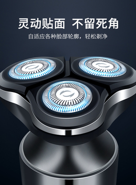 【父亲节礼物】索爱剃须刀S820
