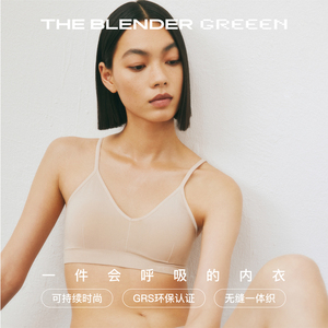 The Blender GREEEN环保系列纯色运动夏季吊带文胸三角杯背心套装