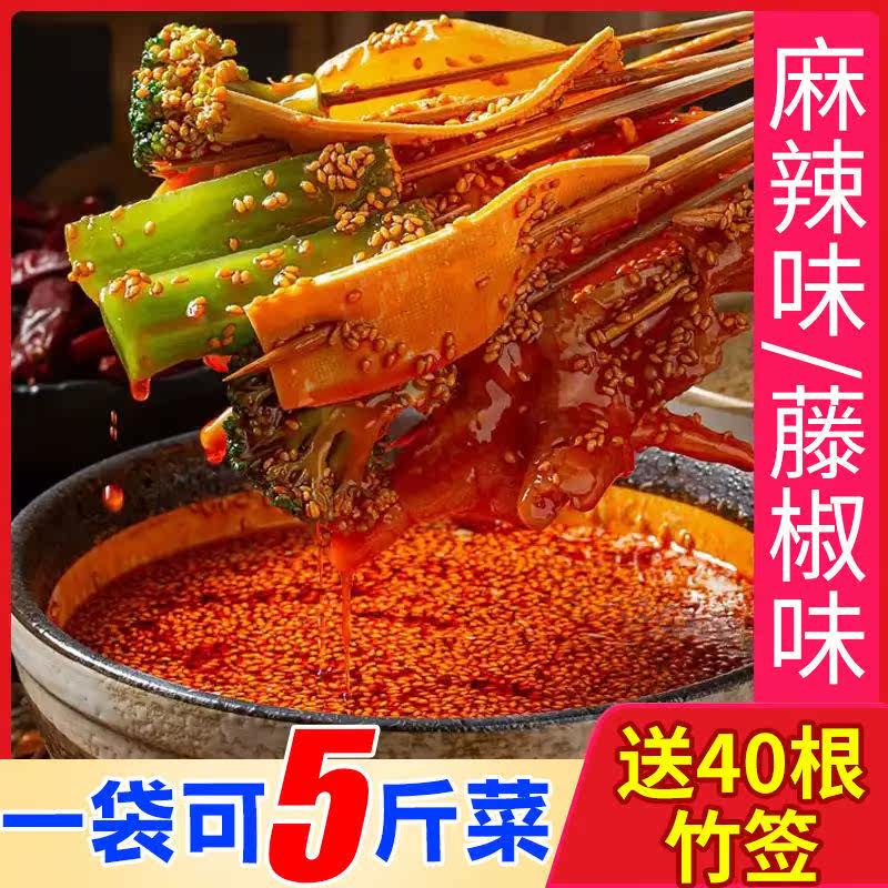 乐山钵钵鸡调料冷锅串串香麻辣盆底料四川特产红油火锅料自制商用