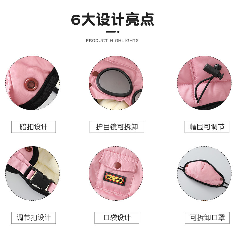 秋冬季男童防寒护脸一体护耳棉帽子 hohi帽子