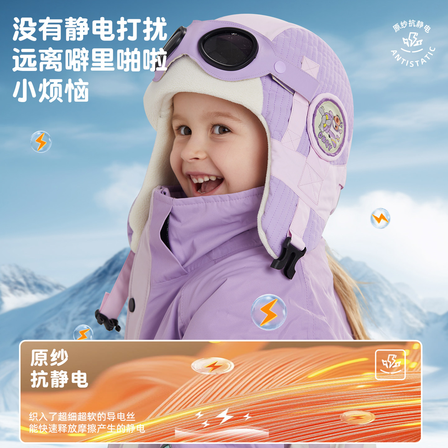 儿童飞行员帽子冬季雷锋帽女童男孩宝宝东北滑雪保暖防寒护耳加绒,淘宝优惠券,粉丝福利购,淘宝优惠卷