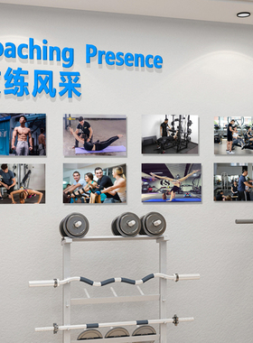 教师风采学校文化墙展示文字定制