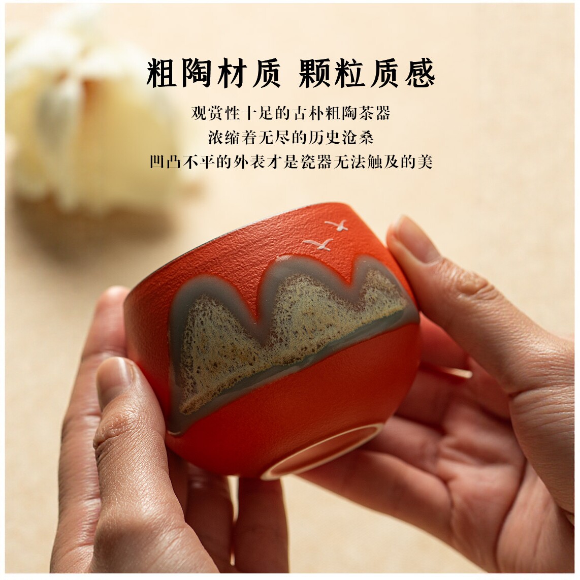 Wanli Jiangshan hand-painted glaze tea cup gift box