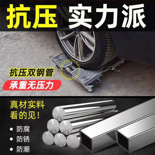 海尔洗衣机底座架全自动滚筒通用可移动带滑轮垫高置物架防震支架 - 图3