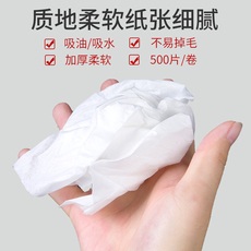 Чтобы поцарапать 无尘纸工业擦拭纸除尘吸油吸水无纺布蓝白大卷500片加厚不掉毛