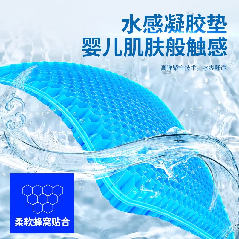 汽车夏凉坐垫蜂窝凝胶座垫办公室久坐椅垫屁垫通风汽车用加大加厚