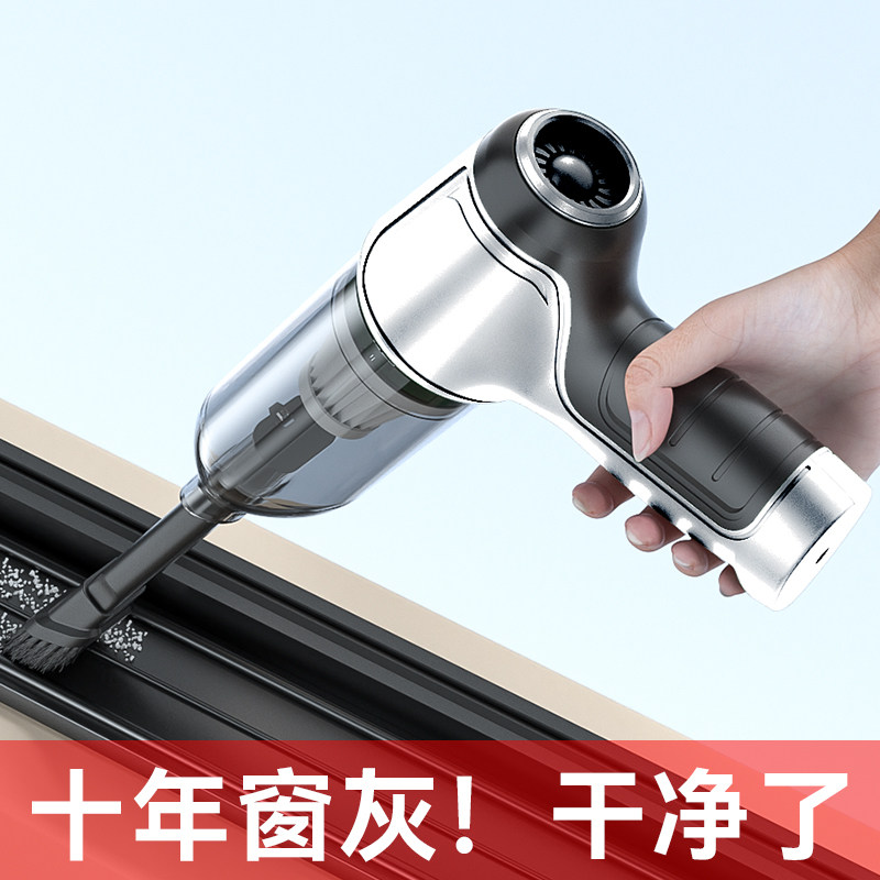 窗户吸尘器家用小型吸缝隙的大吸力窗缝车载无线手持窗台清洁神器