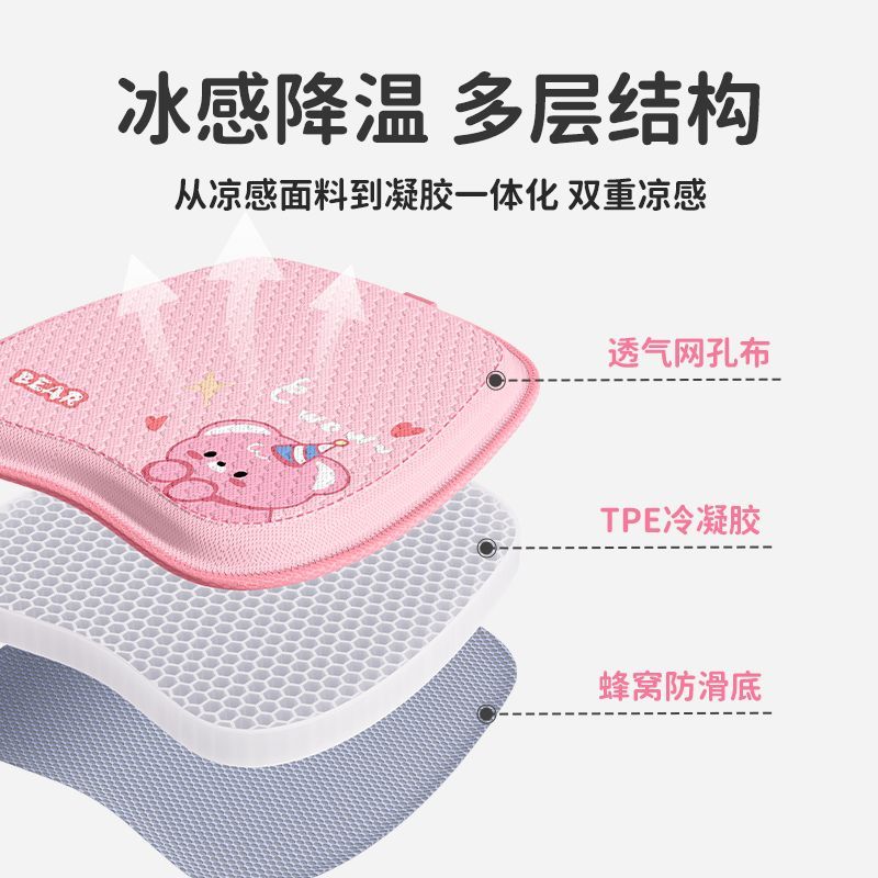 卡通新款汽车坐垫夏季透气冷凝胶可爱女士车内冰凉垫四季通用座垫